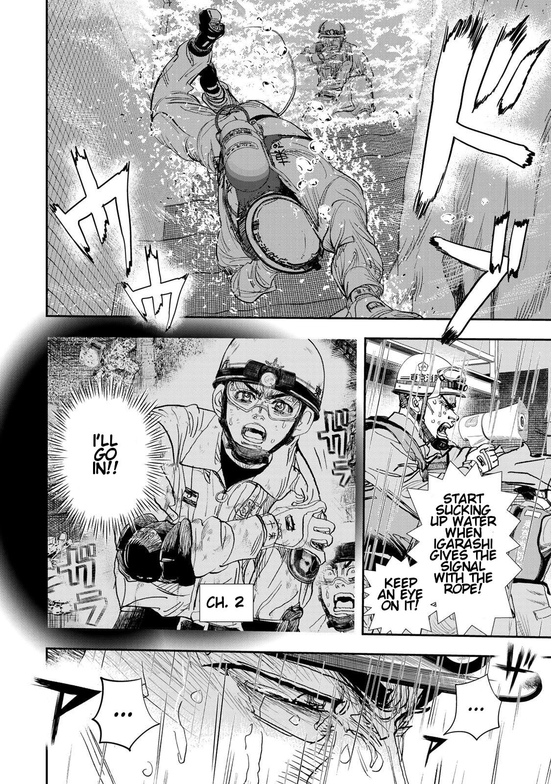 Megumi no Daigo: Kyuukoku no Orange Chapter 7 page 10 - 