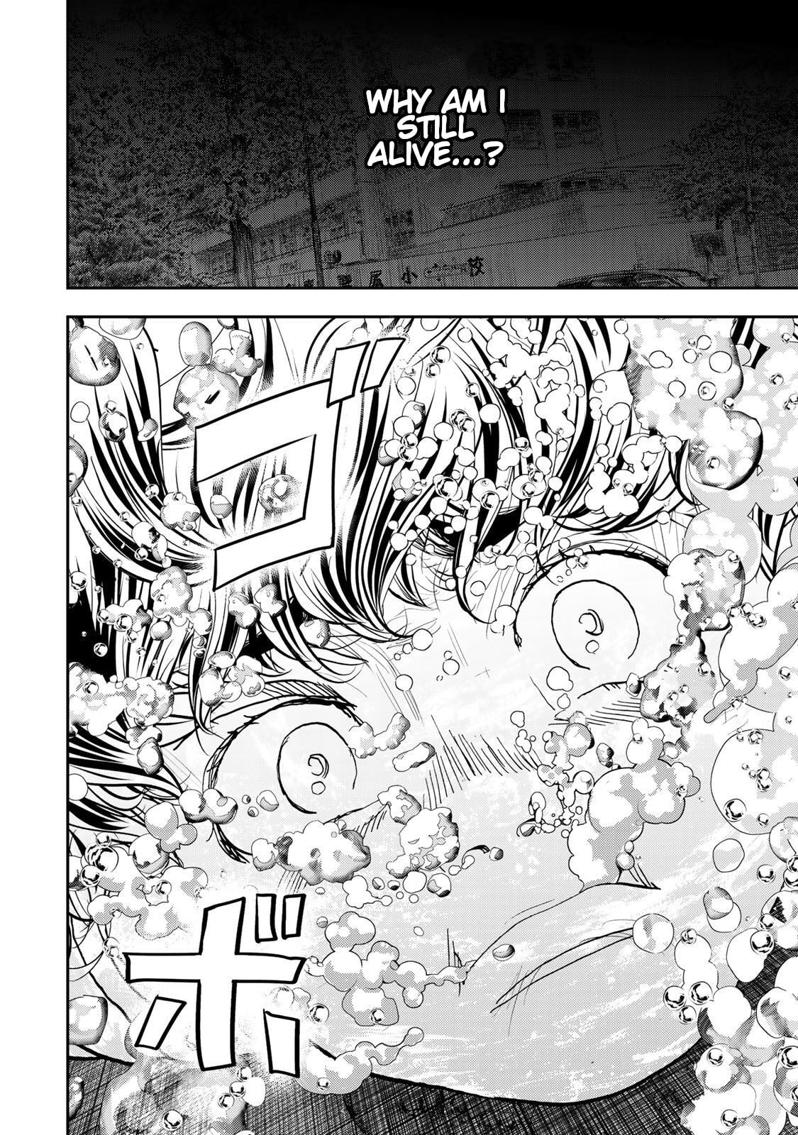 Megumi no Daigo: Kyuukoku no Orange Chapter 8 page 2 - 