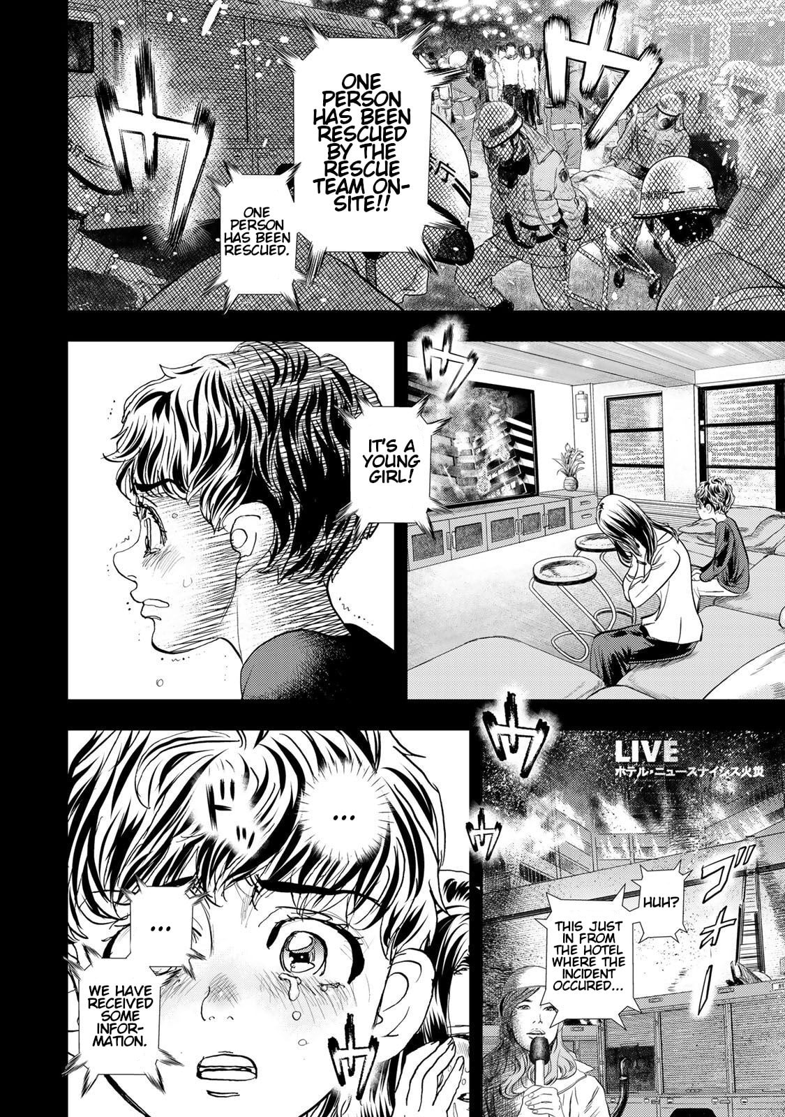 Megumi no Daigo: Kyuukoku no Orange Chapter 8 page 20 - 