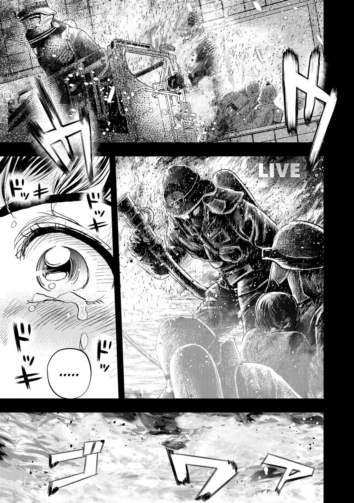 Megumi no Daigo: Kyuukoku no Orange Chapter 8 page 21 - 