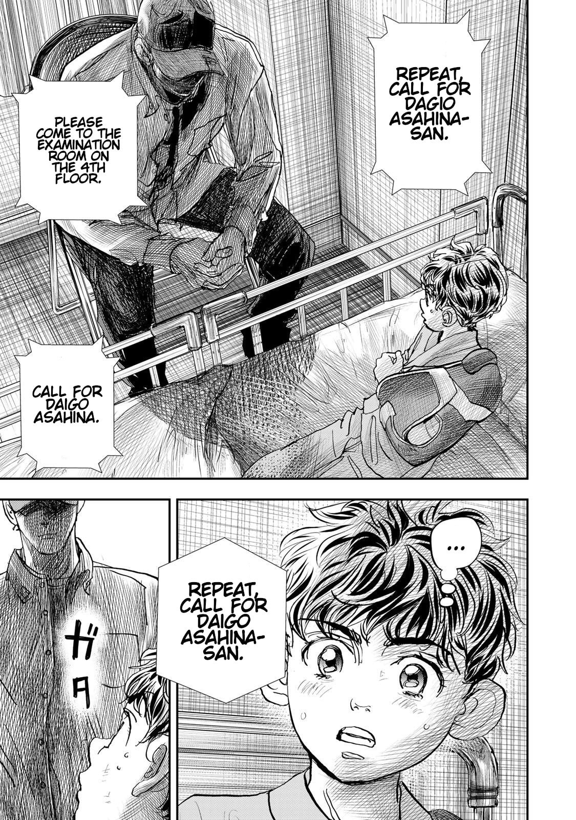Megumi no Daigo: Kyuukoku no Orange Chapter 8 page 23 - 