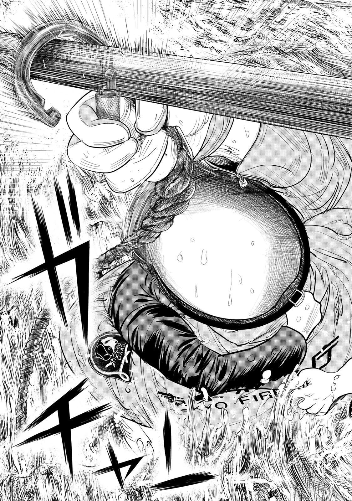Megumi no Daigo: Kyuukoku no Orange Chapter 8 page 27 - 