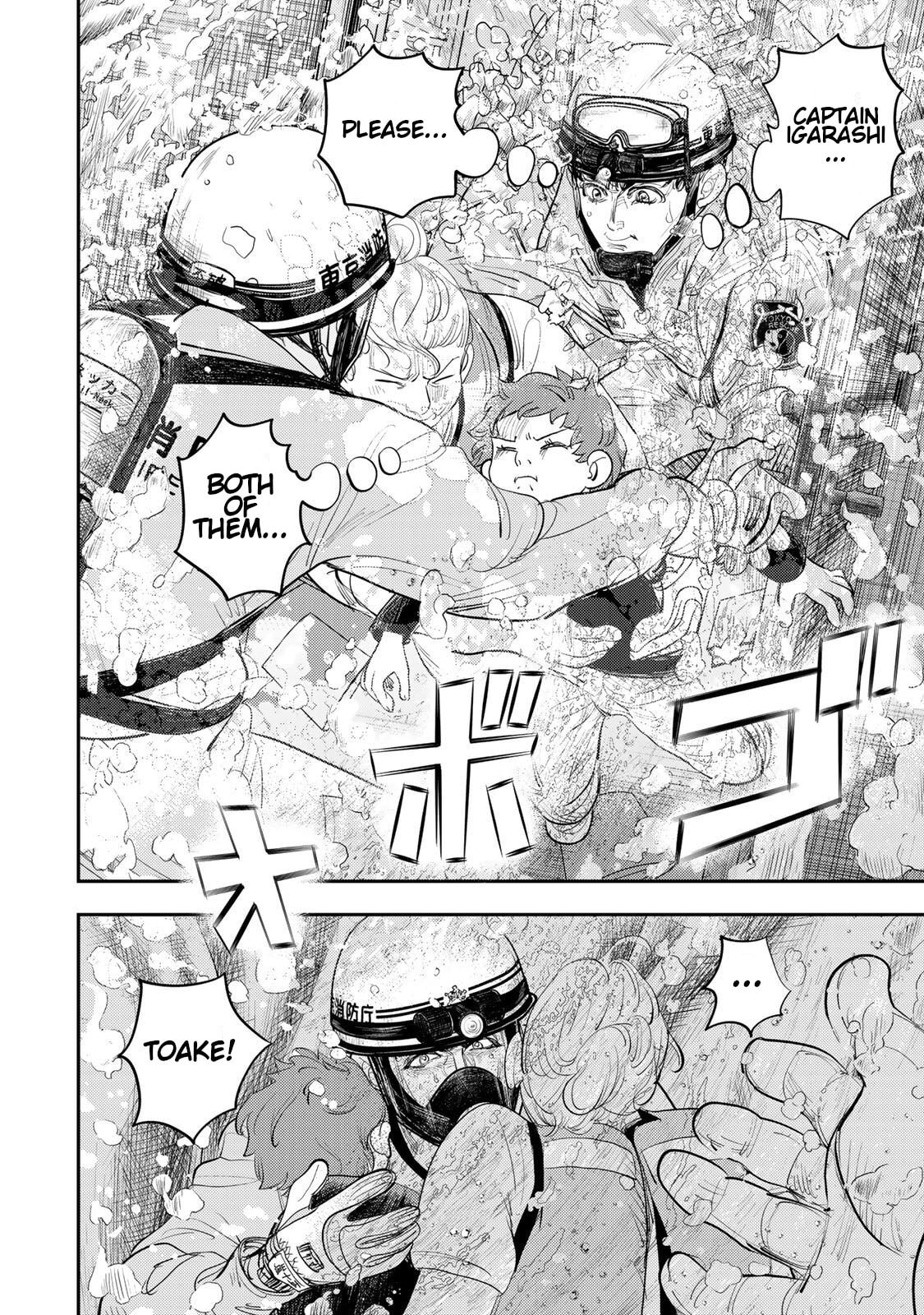 Megumi no Daigo: Kyuukoku no Orange Chapter 8 page 36 - 