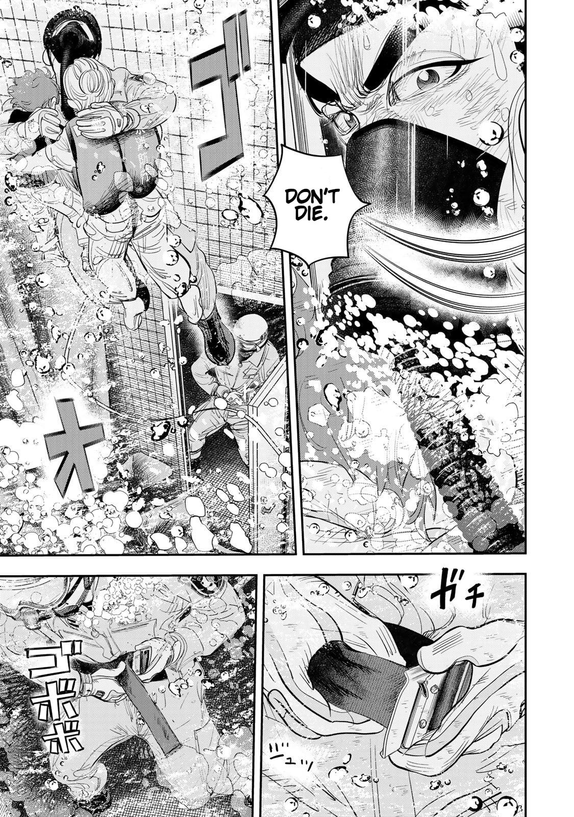 Megumi no Daigo: Kyuukoku no Orange Chapter 8 page 37 - 
