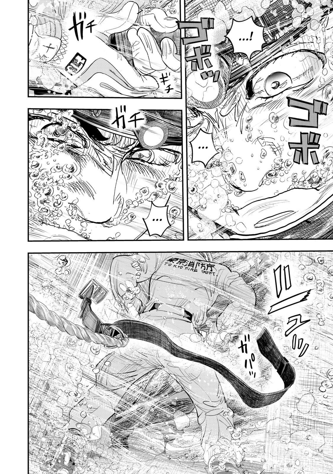 Megumi no Daigo: Kyuukoku no Orange Chapter 8 page 38 - 