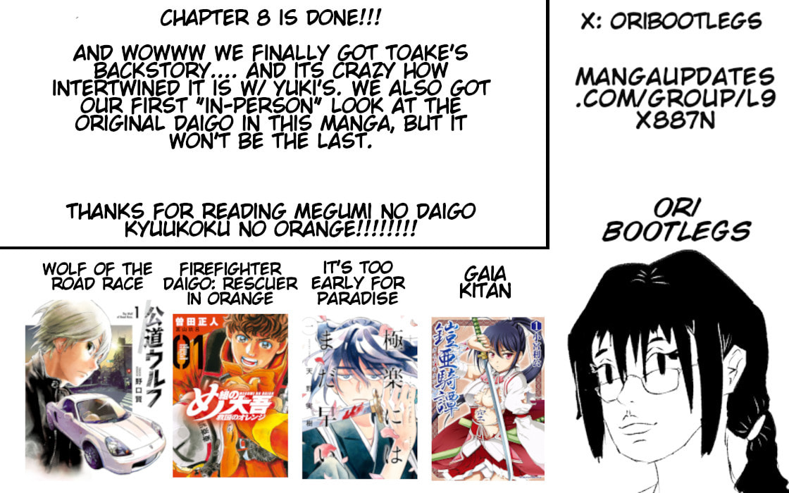 Megumi no Daigo: Kyuukoku no Orange Chapter 8 page 47 - 