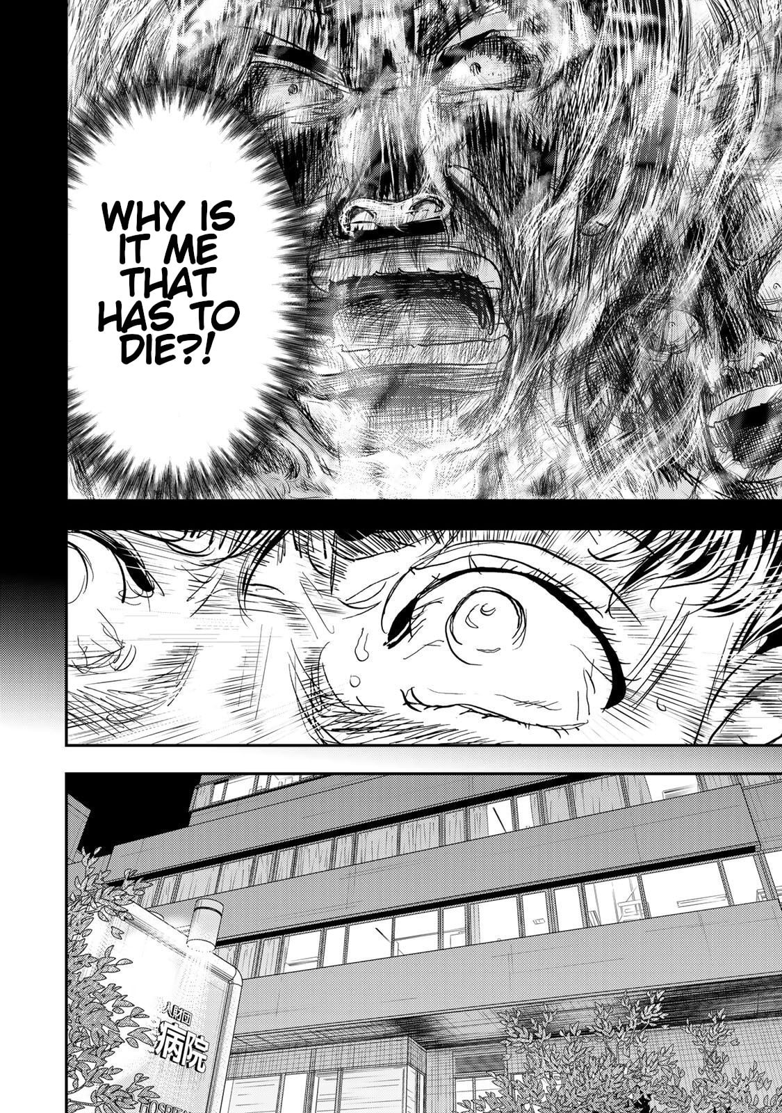 Megumi no Daigo: Kyuukoku no Orange Chapter 8 page 8 - 
