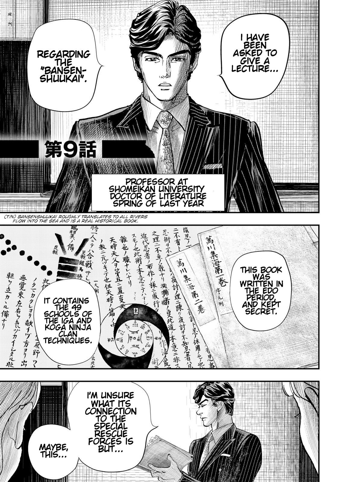 Megumi no Daigo: Kyuukoku no Orange Chapter 9 page 1 - 