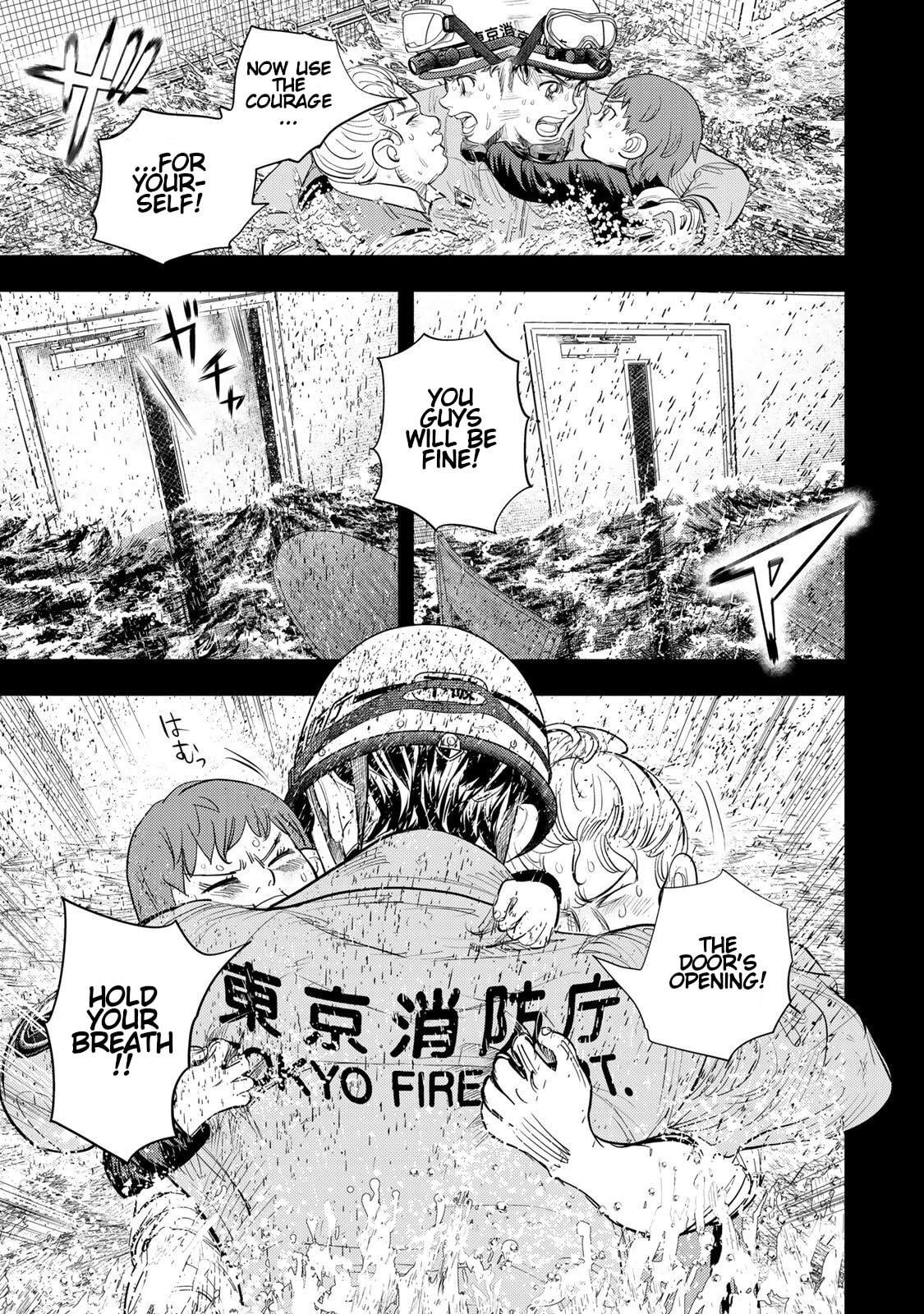 Megumi no Daigo: Kyuukoku no Orange Chapter 9 page 25 - 