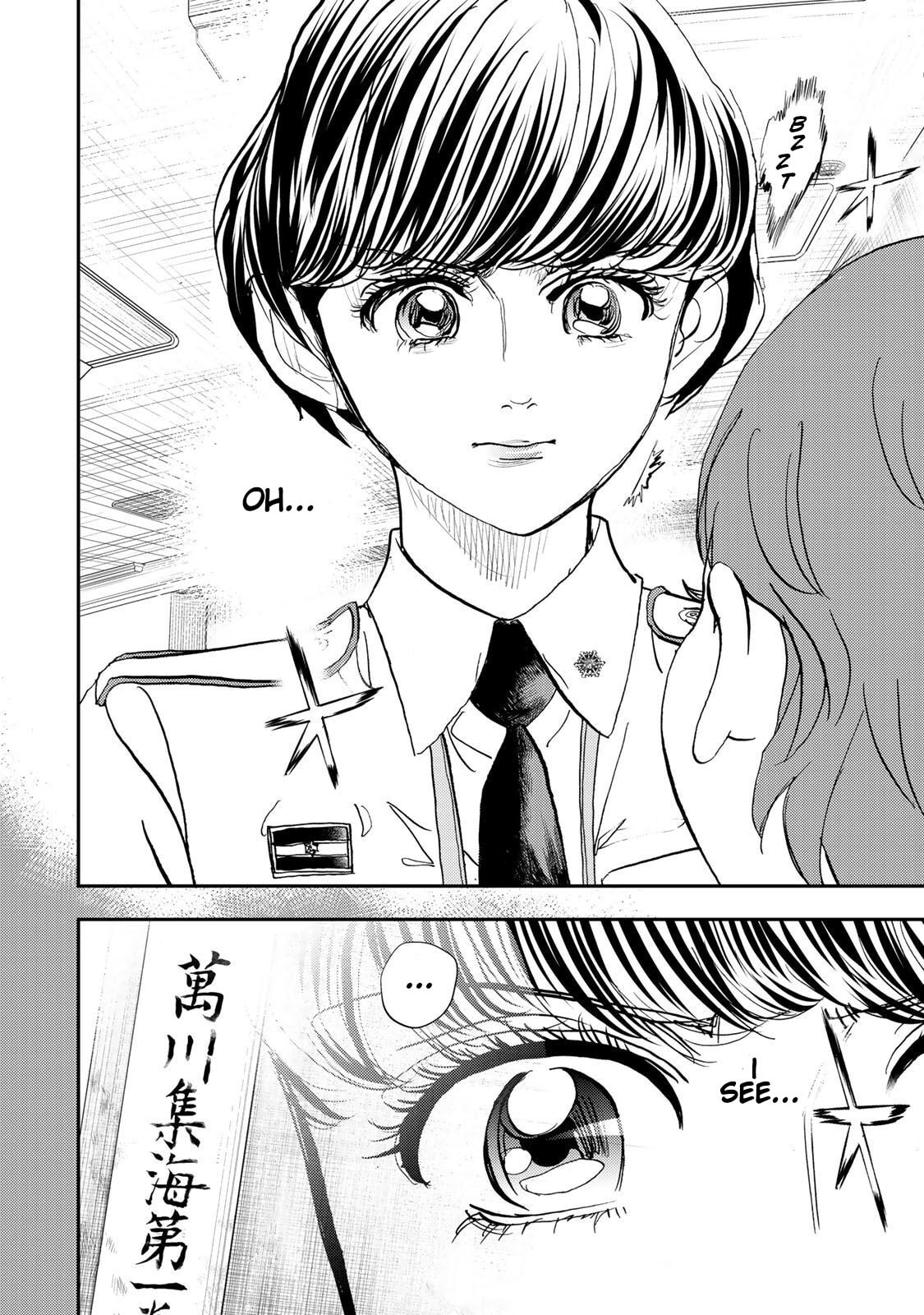 Megumi no Daigo: Kyuukoku no Orange Chapter 9 page 26 - 