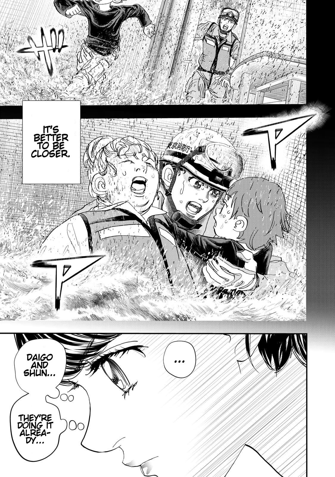 Megumi no Daigo: Kyuukoku no Orange Chapter 9 page 29 - 
