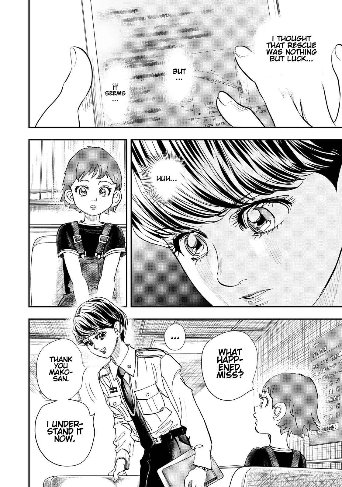 Megumi no Daigo: Kyuukoku no Orange Chapter 9 page 30 - 