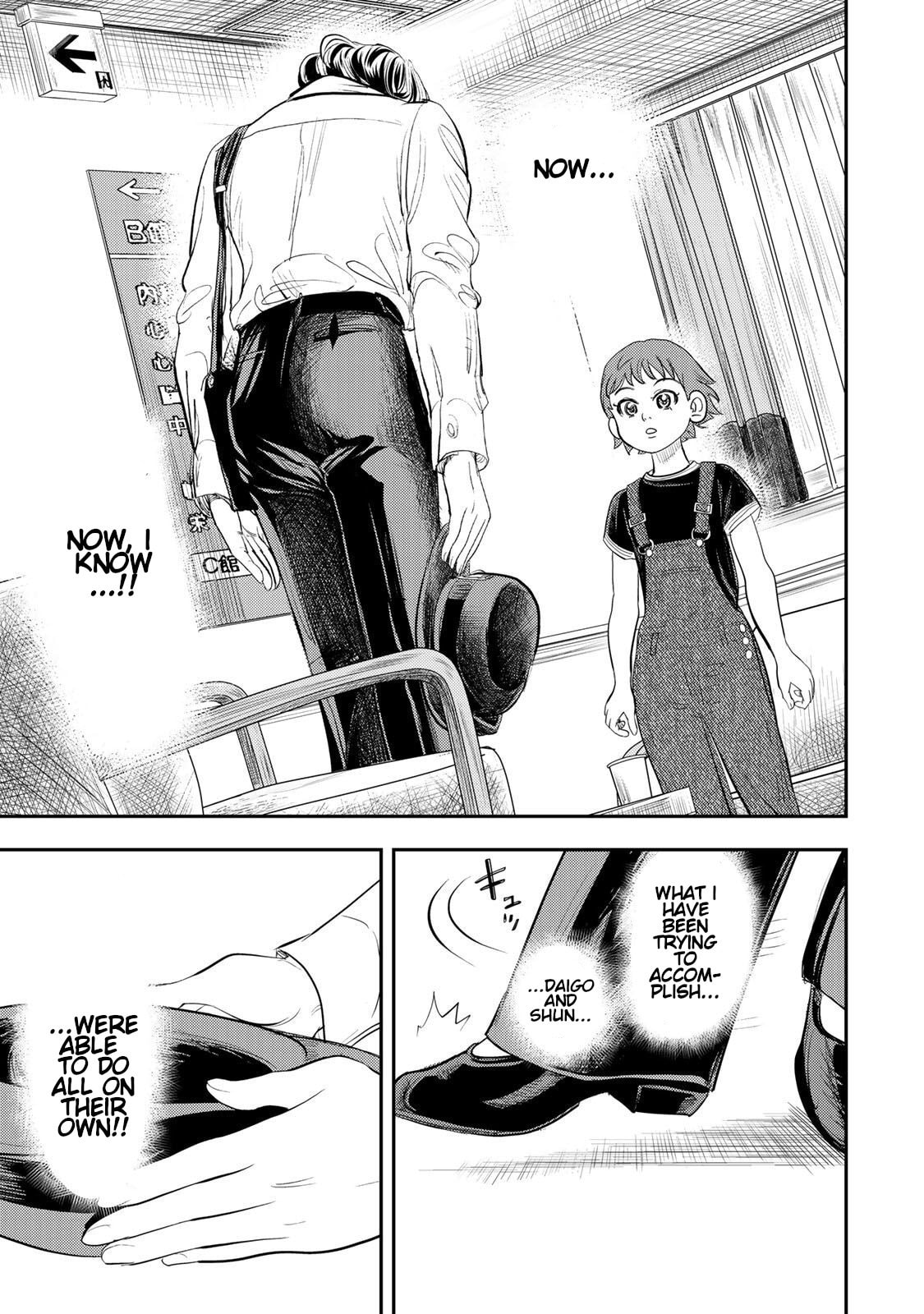 Megumi no Daigo: Kyuukoku no Orange Chapter 9 page 31 - 