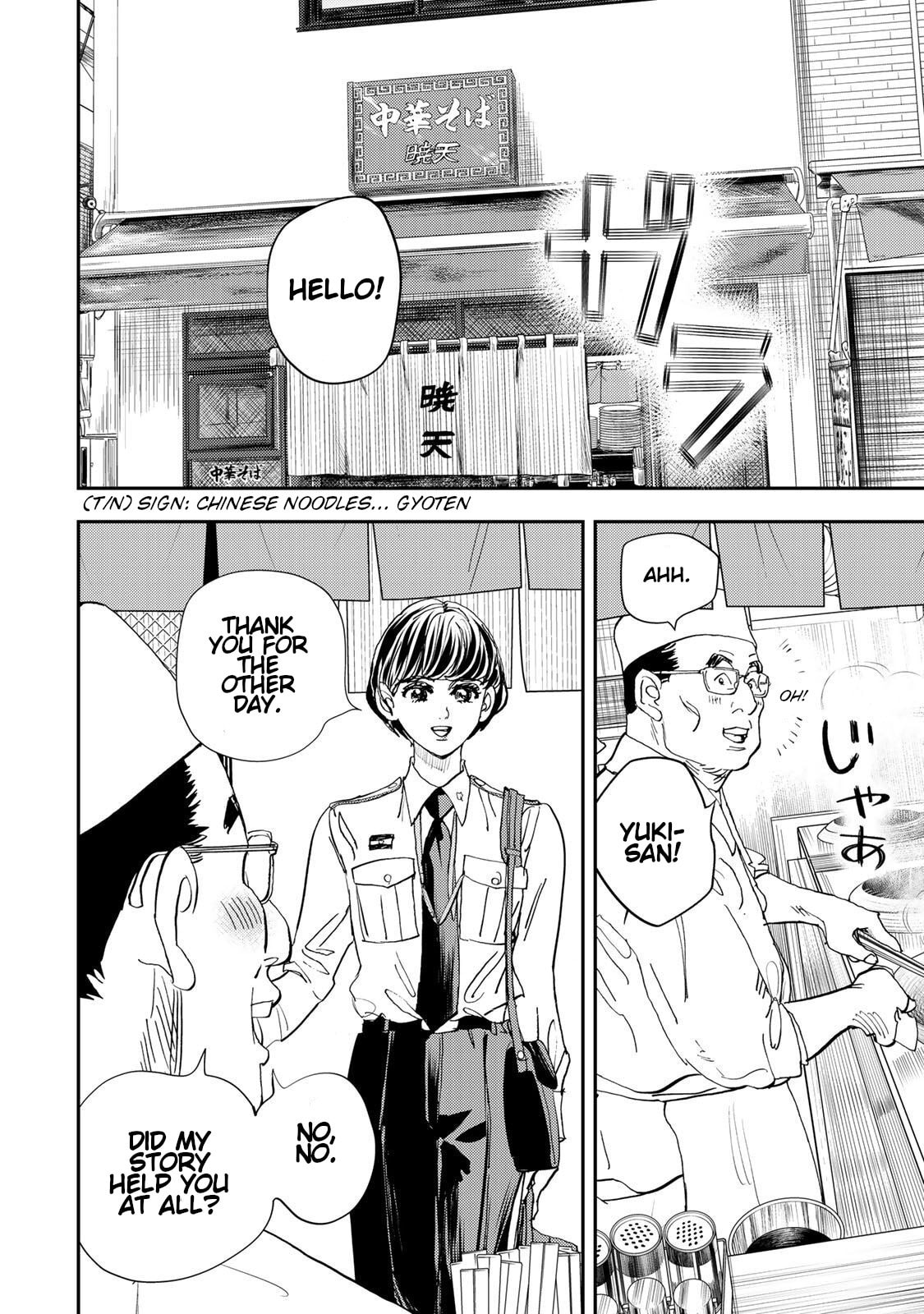 Megumi no Daigo: Kyuukoku no Orange Chapter 9 page 34 - 
