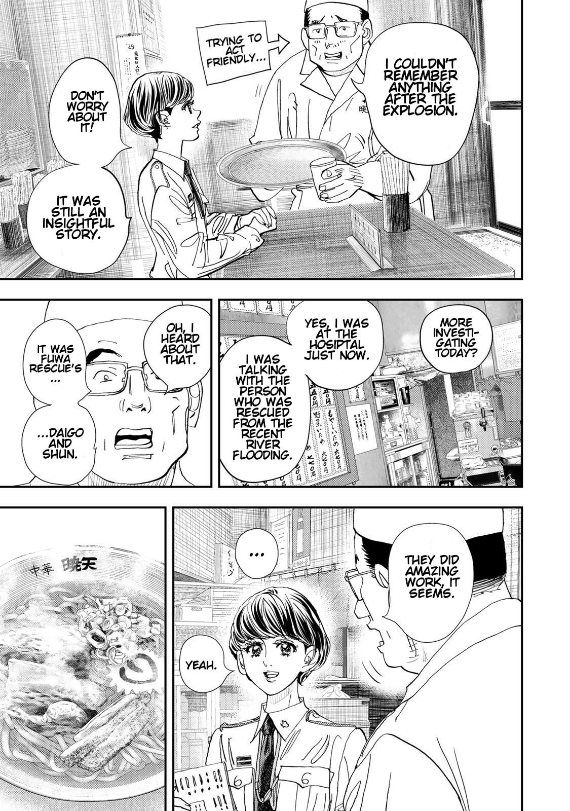 Megumi no Daigo: Kyuukoku no Orange Chapter 9 page 35 - 