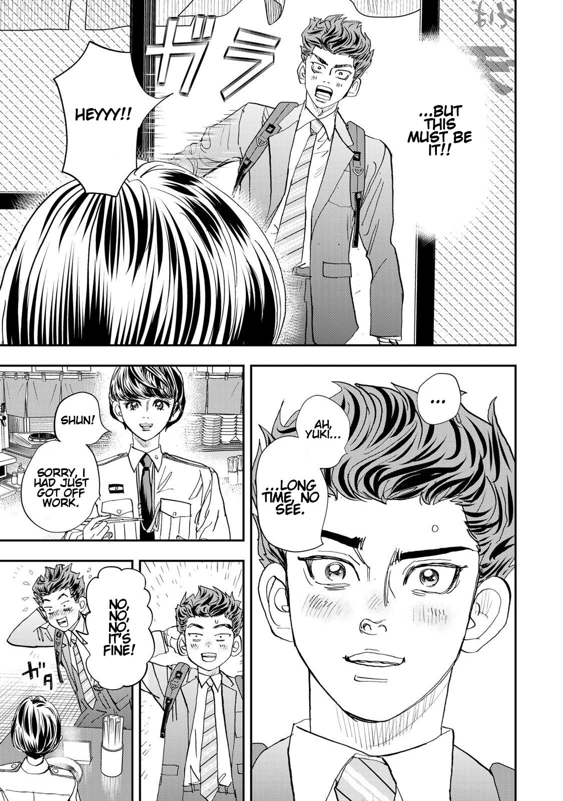 Megumi no Daigo: Kyuukoku no Orange Chapter 9 page 37 - 