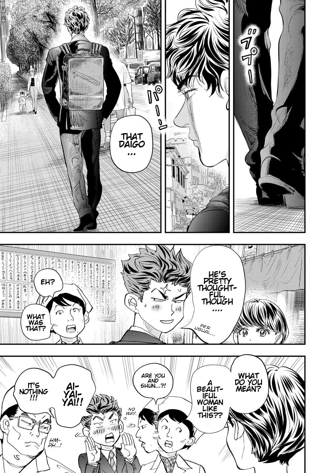Megumi no Daigo: Kyuukoku no Orange Chapter 9 page 39 - 