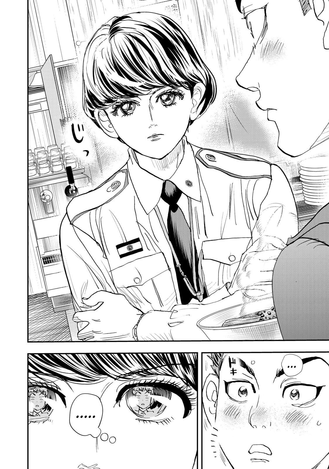 Megumi no Daigo: Kyuukoku no Orange Chapter 9 page 40 - 