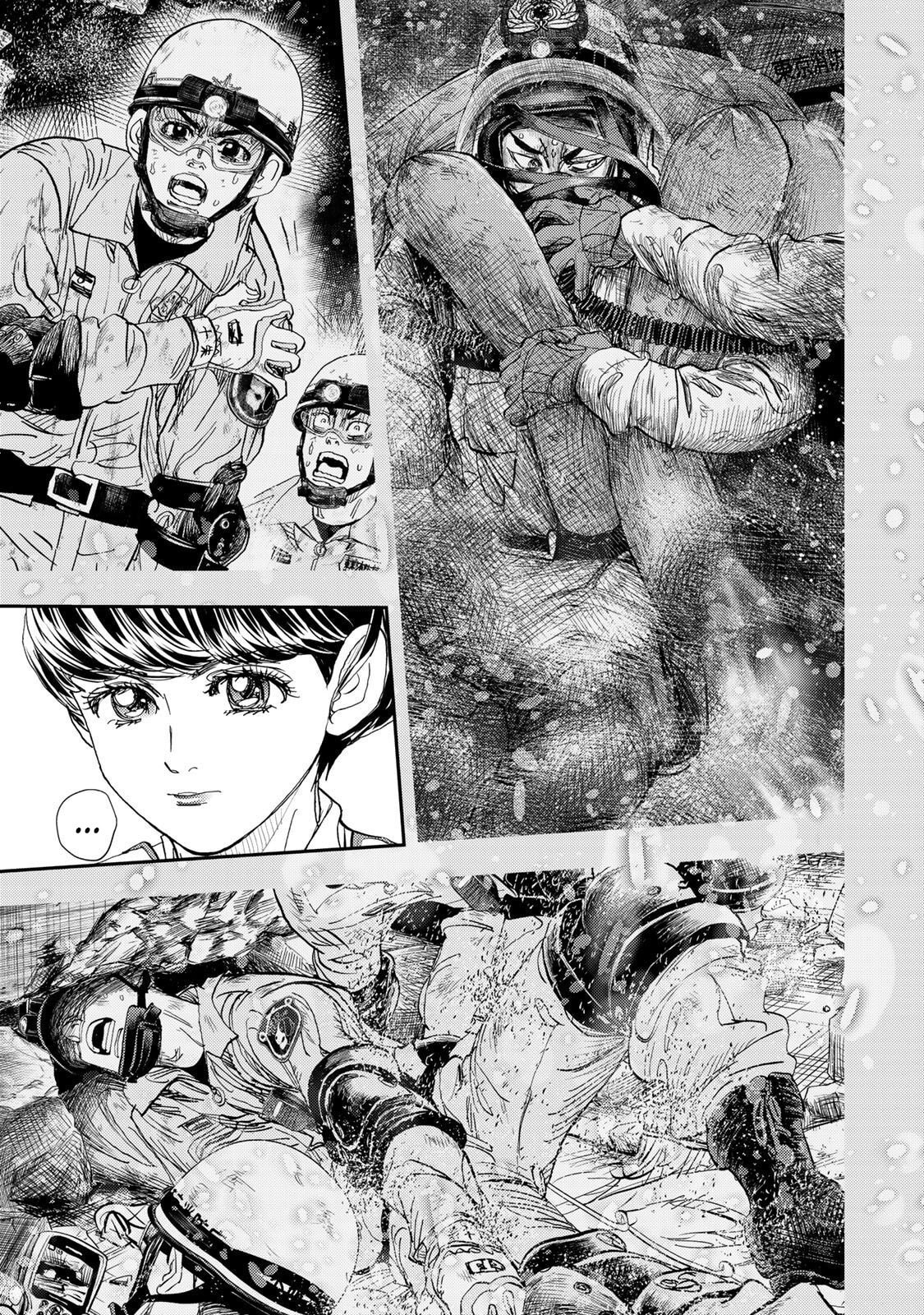 Megumi no Daigo: Kyuukoku no Orange Chapter 9 page 41 - 