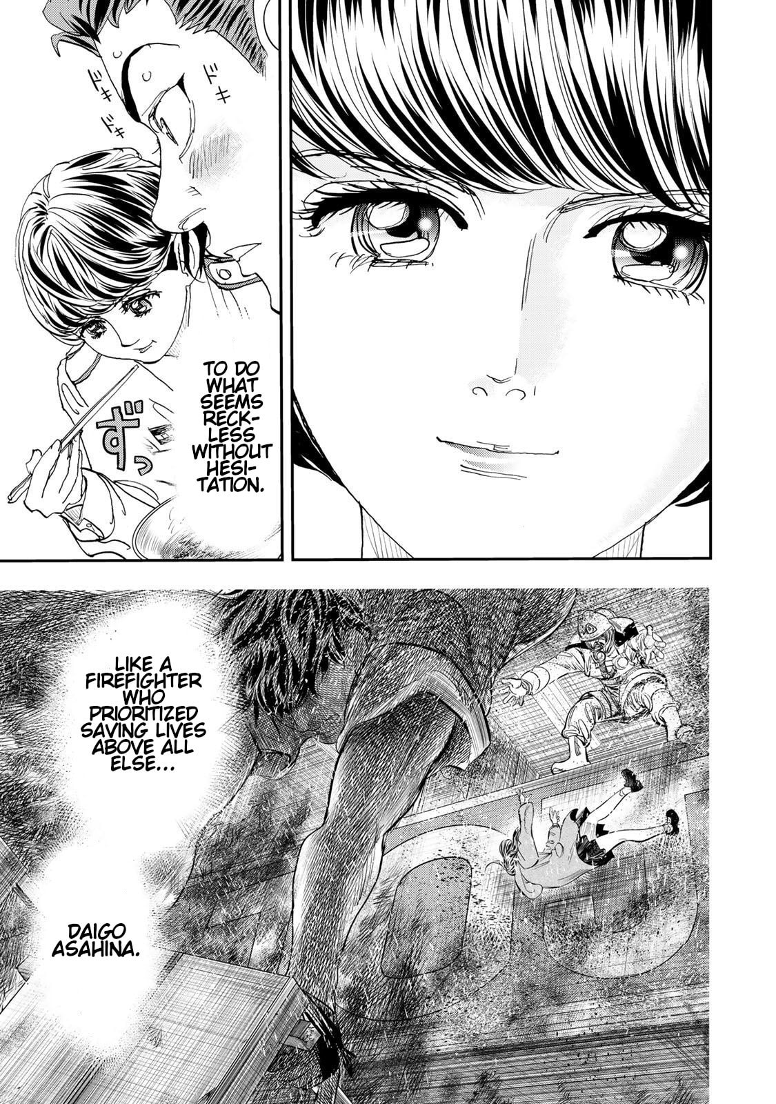 Megumi no Daigo: Kyuukoku no Orange Chapter 9 page 43 - 
