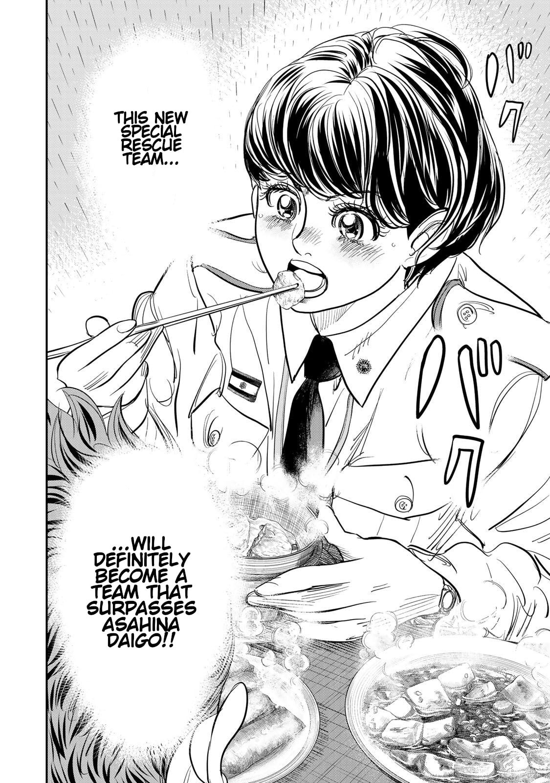Megumi no Daigo: Kyuukoku no Orange Chapter 9 page 46 - 