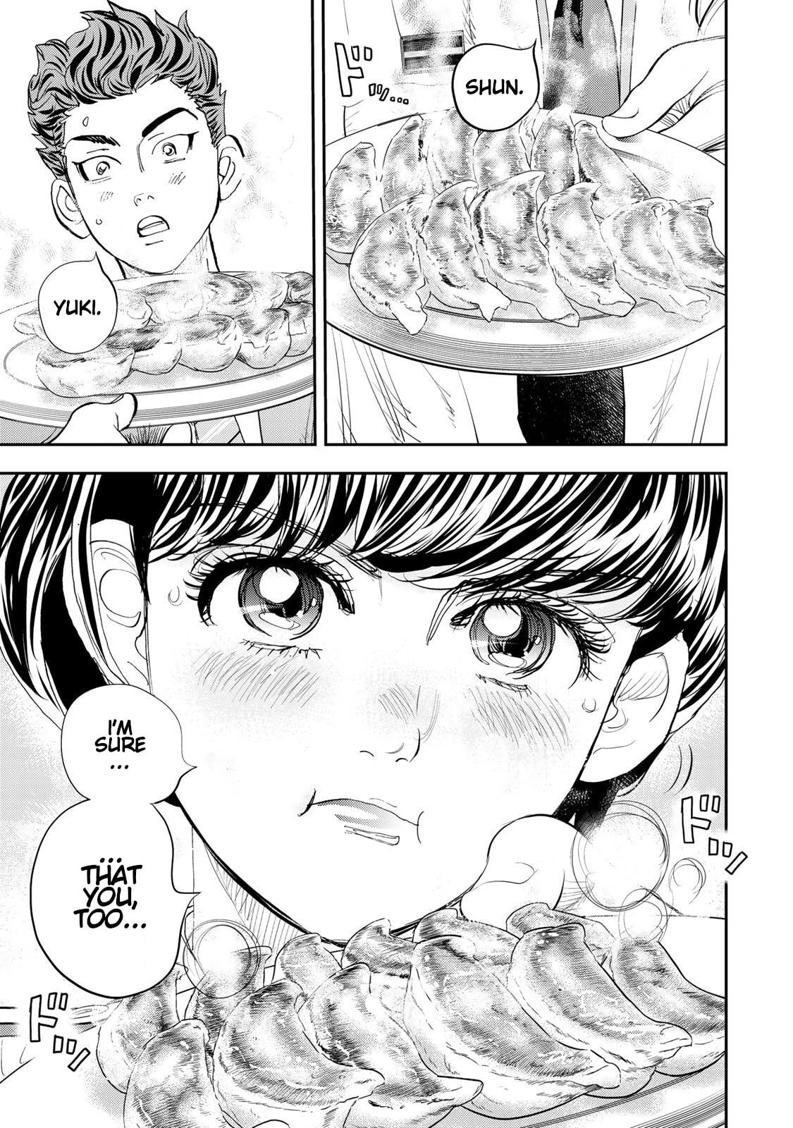 Megumi no Daigo: Kyuukoku no Orange Chapter 9 page 47 - 