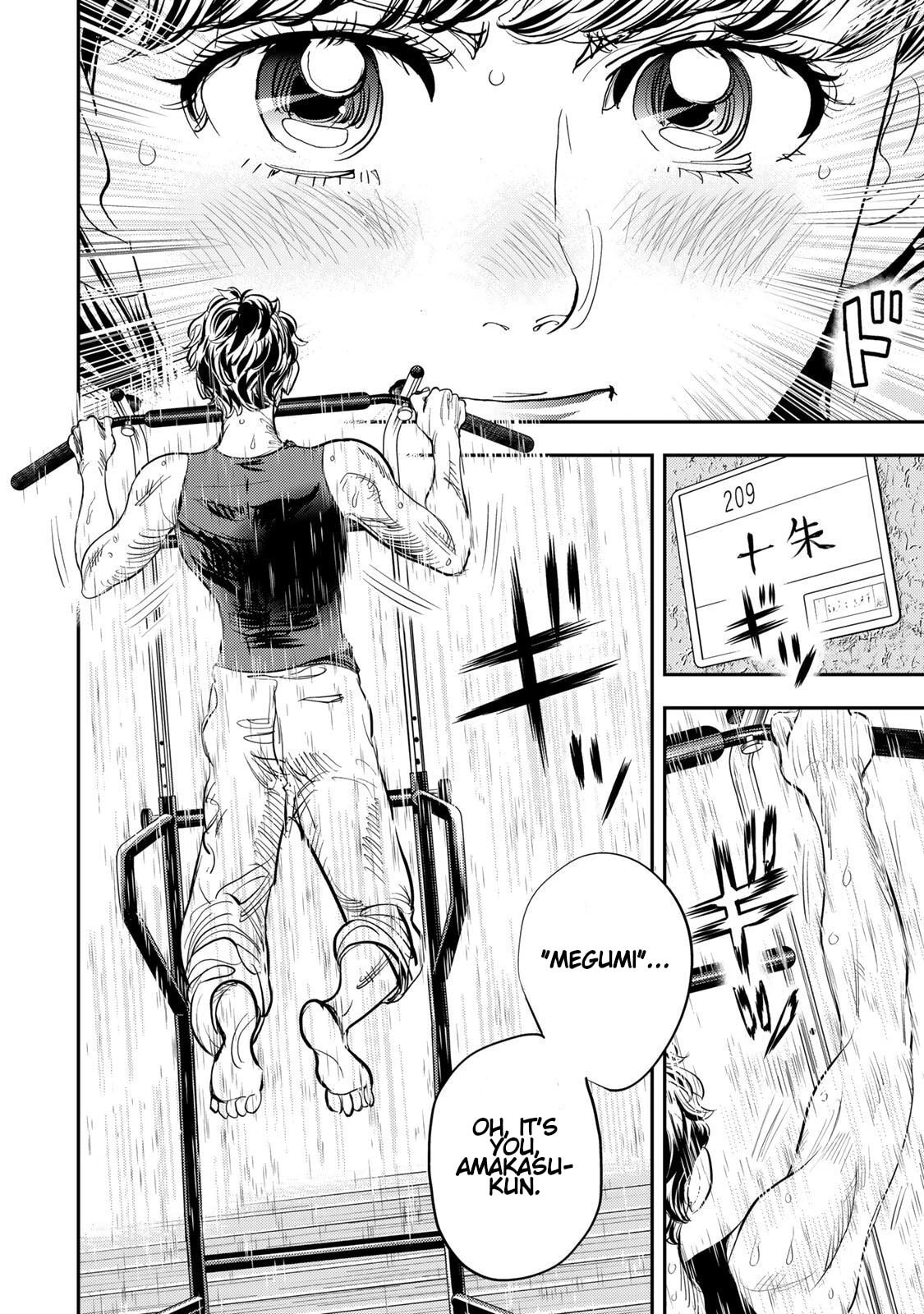 Megumi no Daigo: Kyuukoku no Orange Chapter 9 page 48 - 