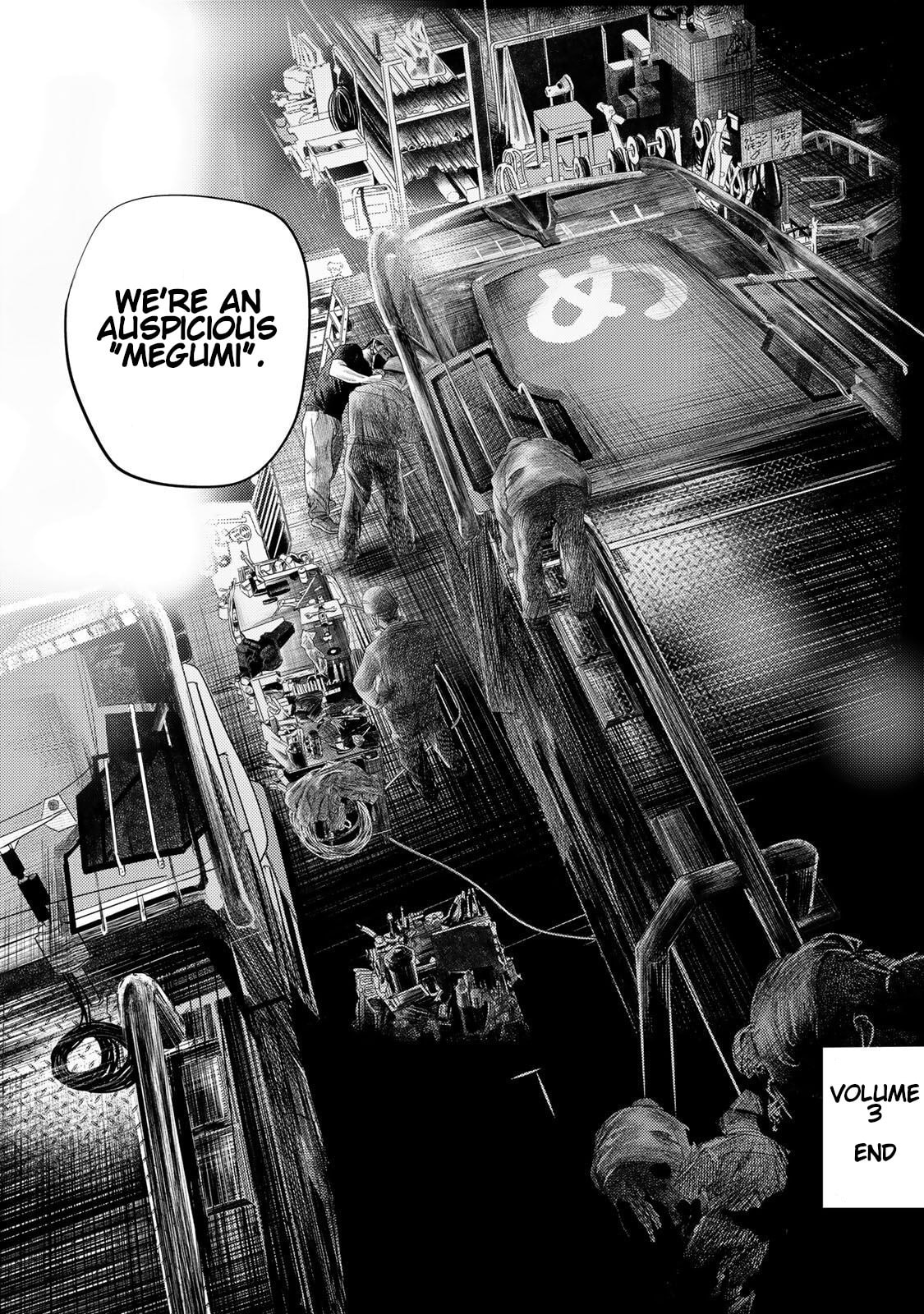 Megumi no Daigo: Kyuukoku no Orange Chapter 9 page 50 - 