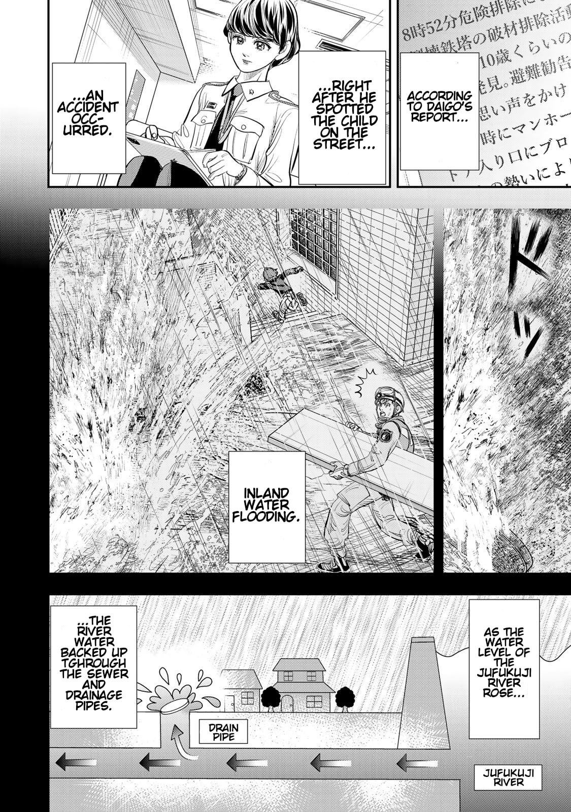 Megumi no Daigo: Kyuukoku no Orange Chapter 9 page 8 - 