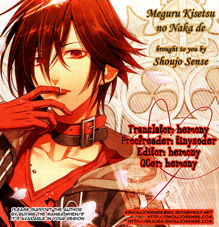 Meguru Kisetsu no Naka de Chapter 0 page 1 - 