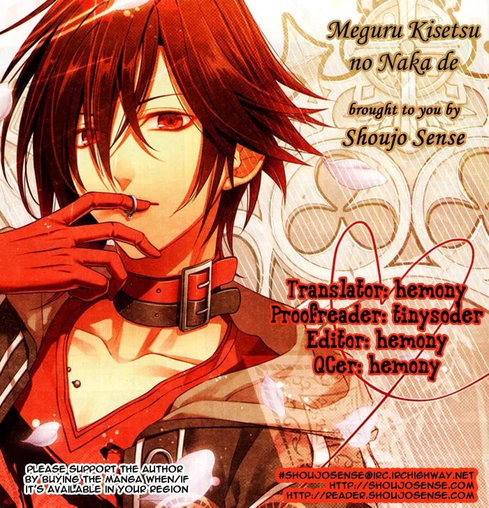 Meguru Kisetsu no Naka de Chapter 1 page 1 - 