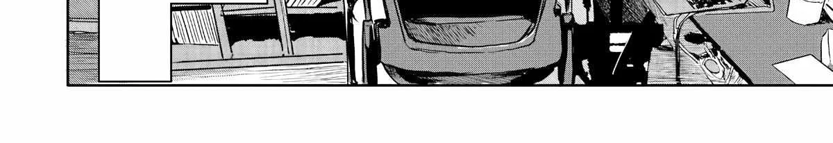 Meguru Mirai Chapter 1 page 26 - 