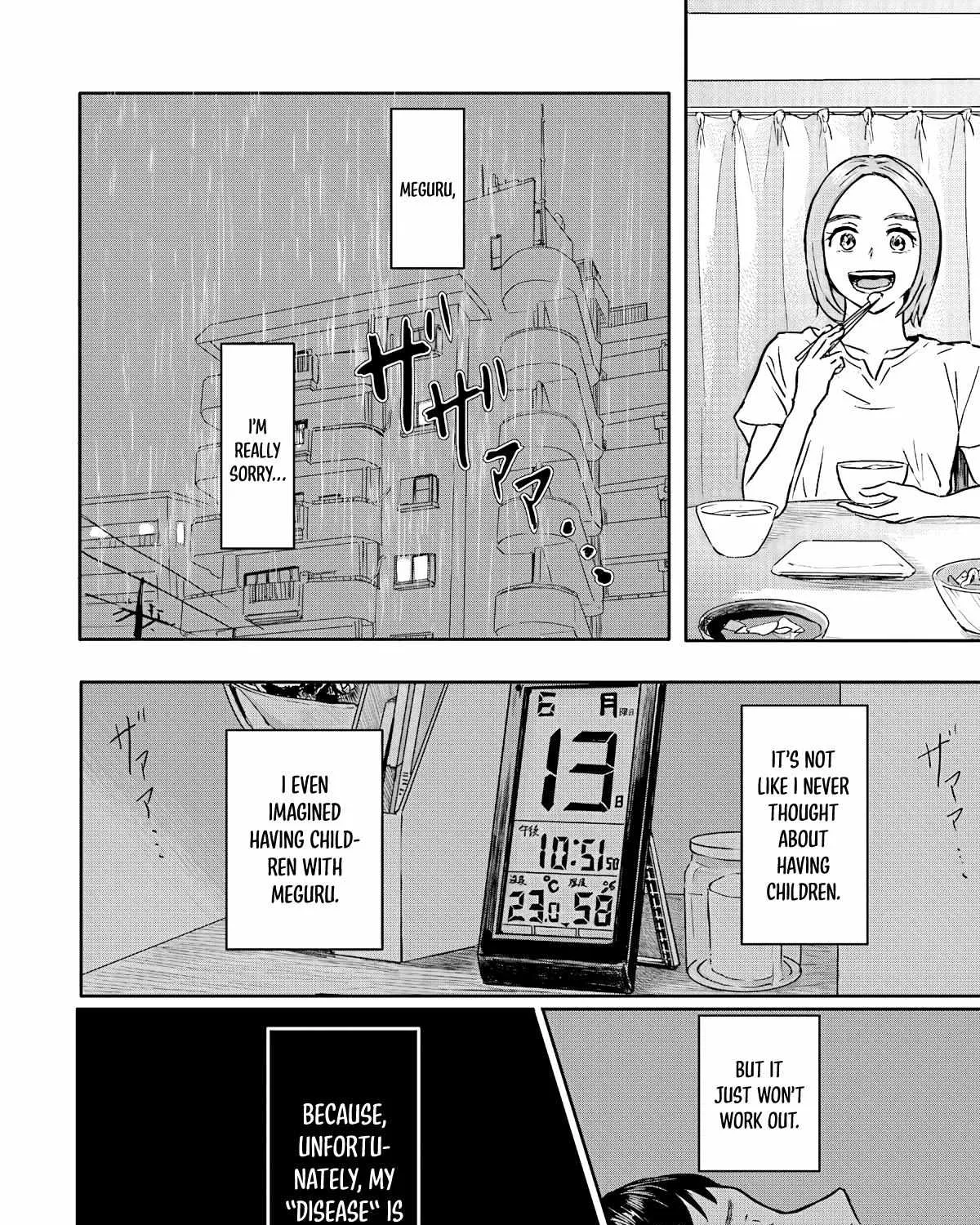 Meguru Mirai Chapter 1 page 49 - 