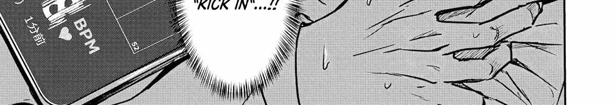Meguru Mirai Chapter 1 page 64 - 