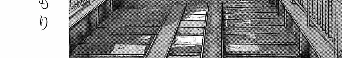 Meguru Mirai Chapter 1 page 8 - 
