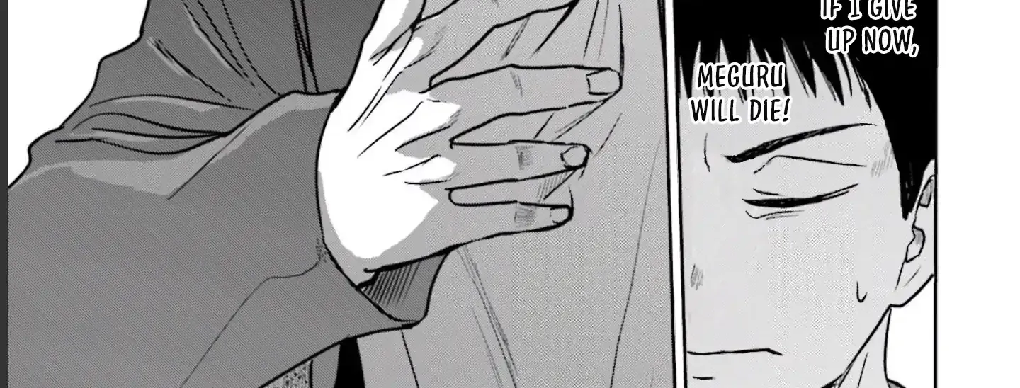 Meguru Mirai Chapter 10 page 15 - 