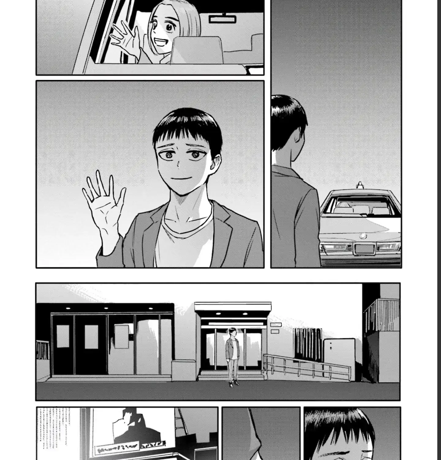 Meguru Mirai Chapter 11 page 16 - 