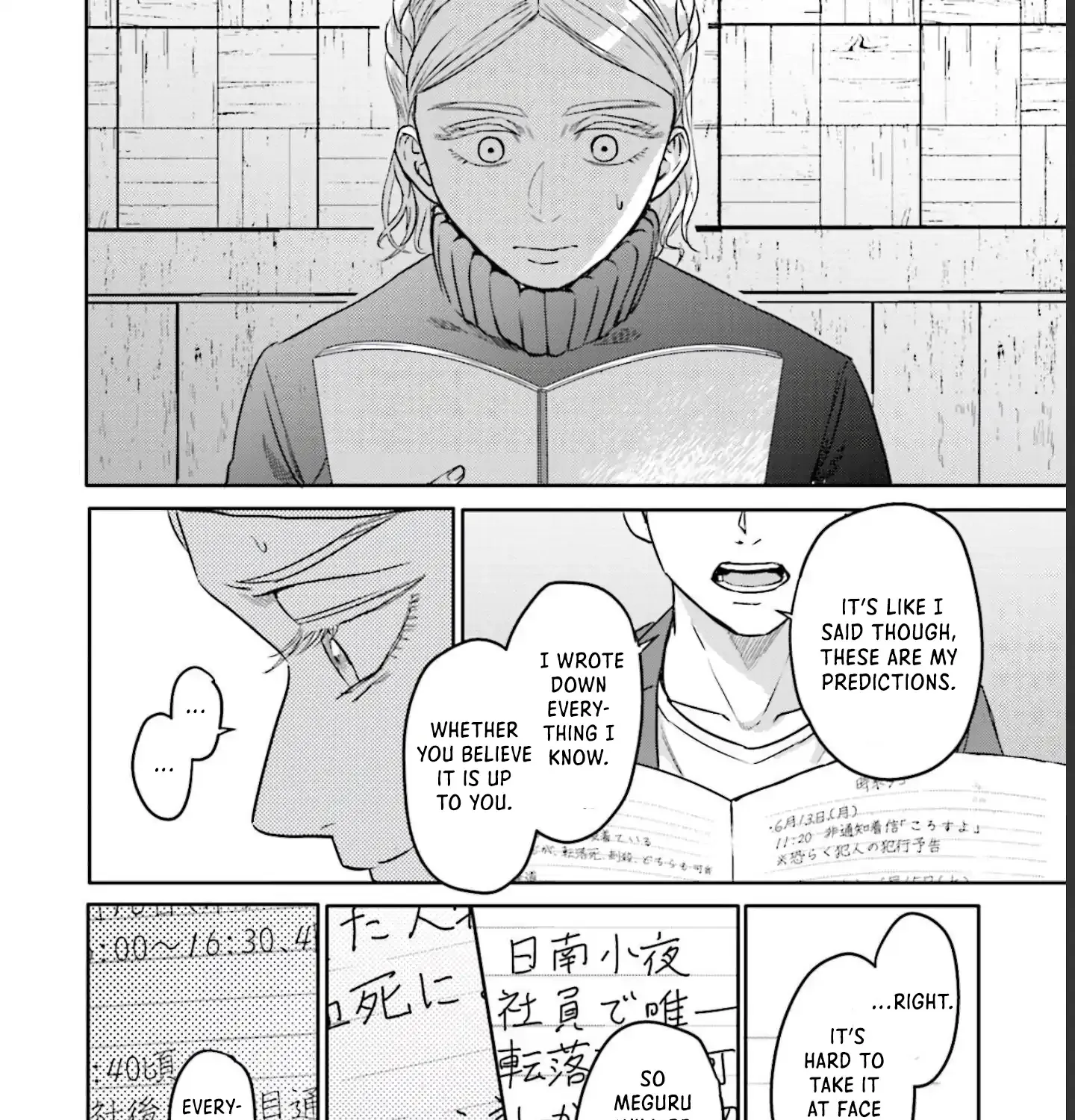 Meguru Mirai Chapter 11 page 32 - 