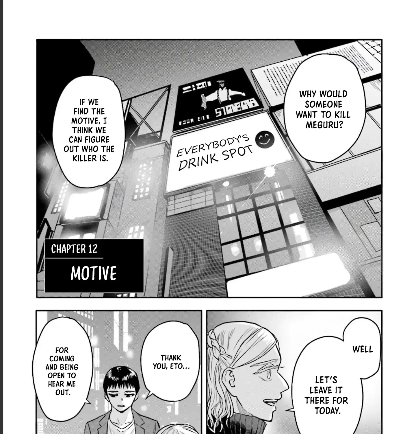 Meguru Mirai Chapter 12 page 2 - 
