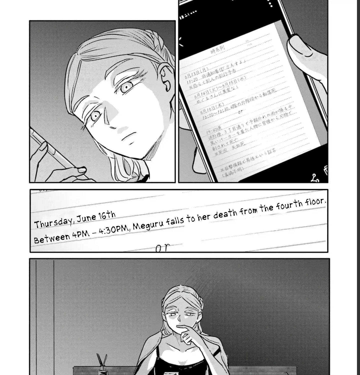 Meguru Mirai Chapter 12 page 40 - 