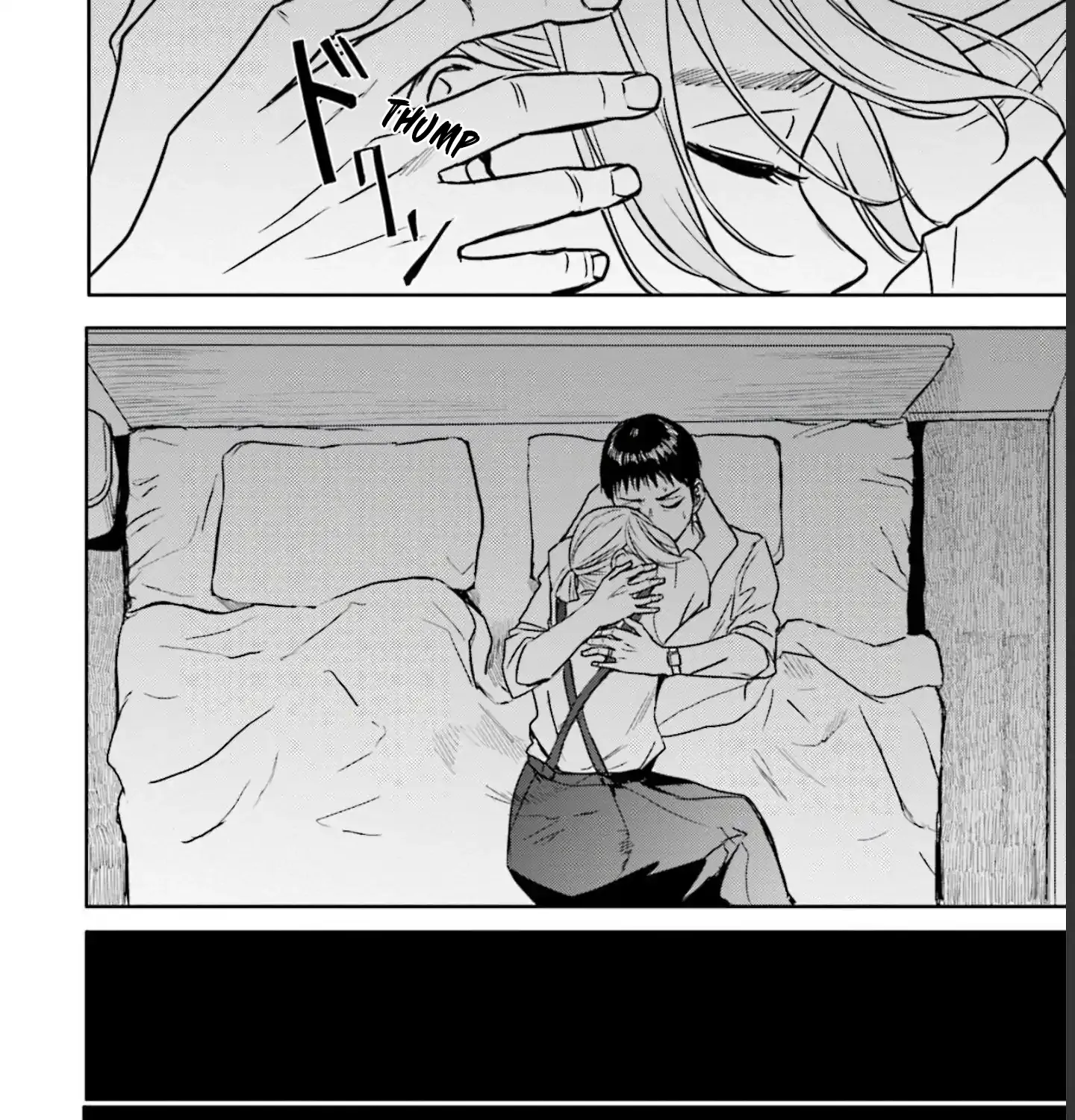 Meguru Mirai Chapter 13 page 37 - 