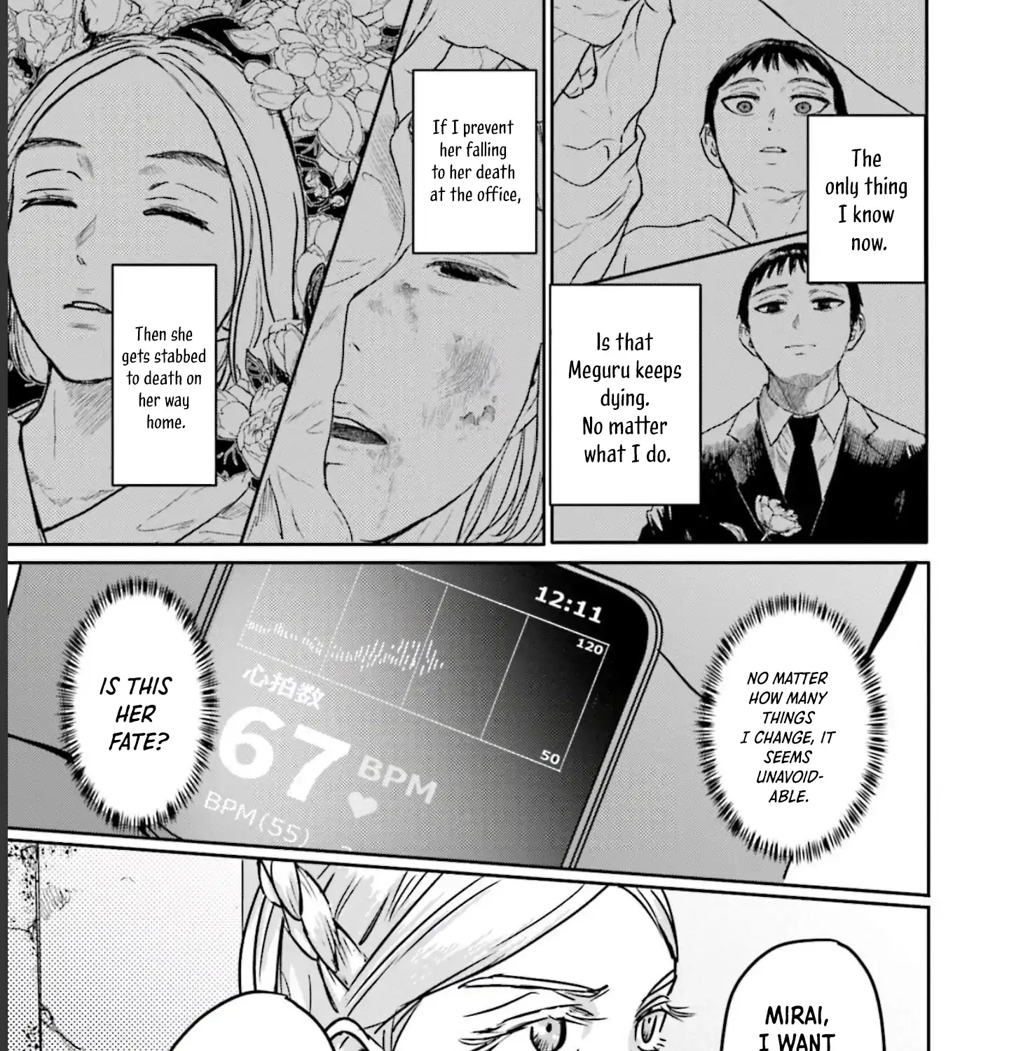 Meguru Mirai Chapter 14 page 15 - 