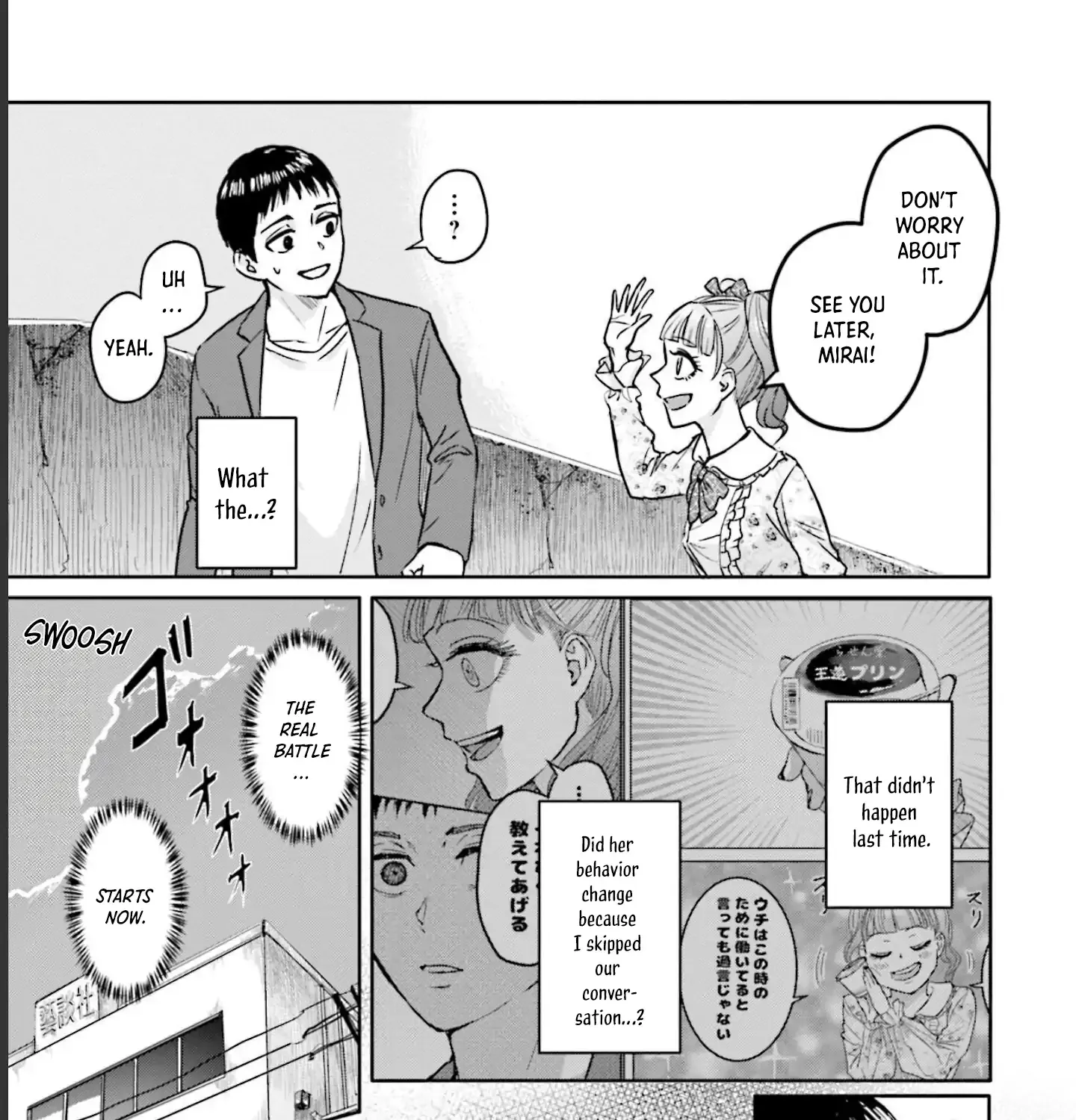 Meguru Mirai Chapter 15 page 23 - 