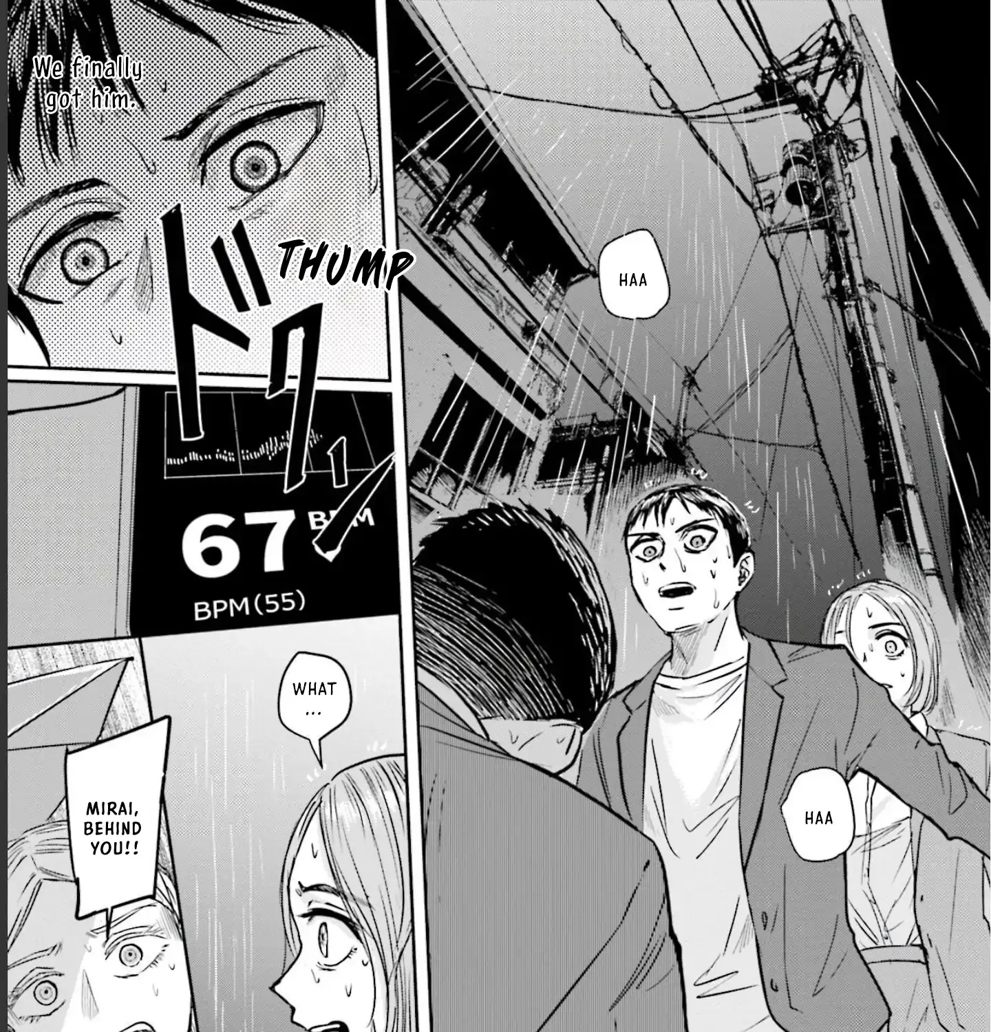 Meguru Mirai Chapter 16 page 11 - 
