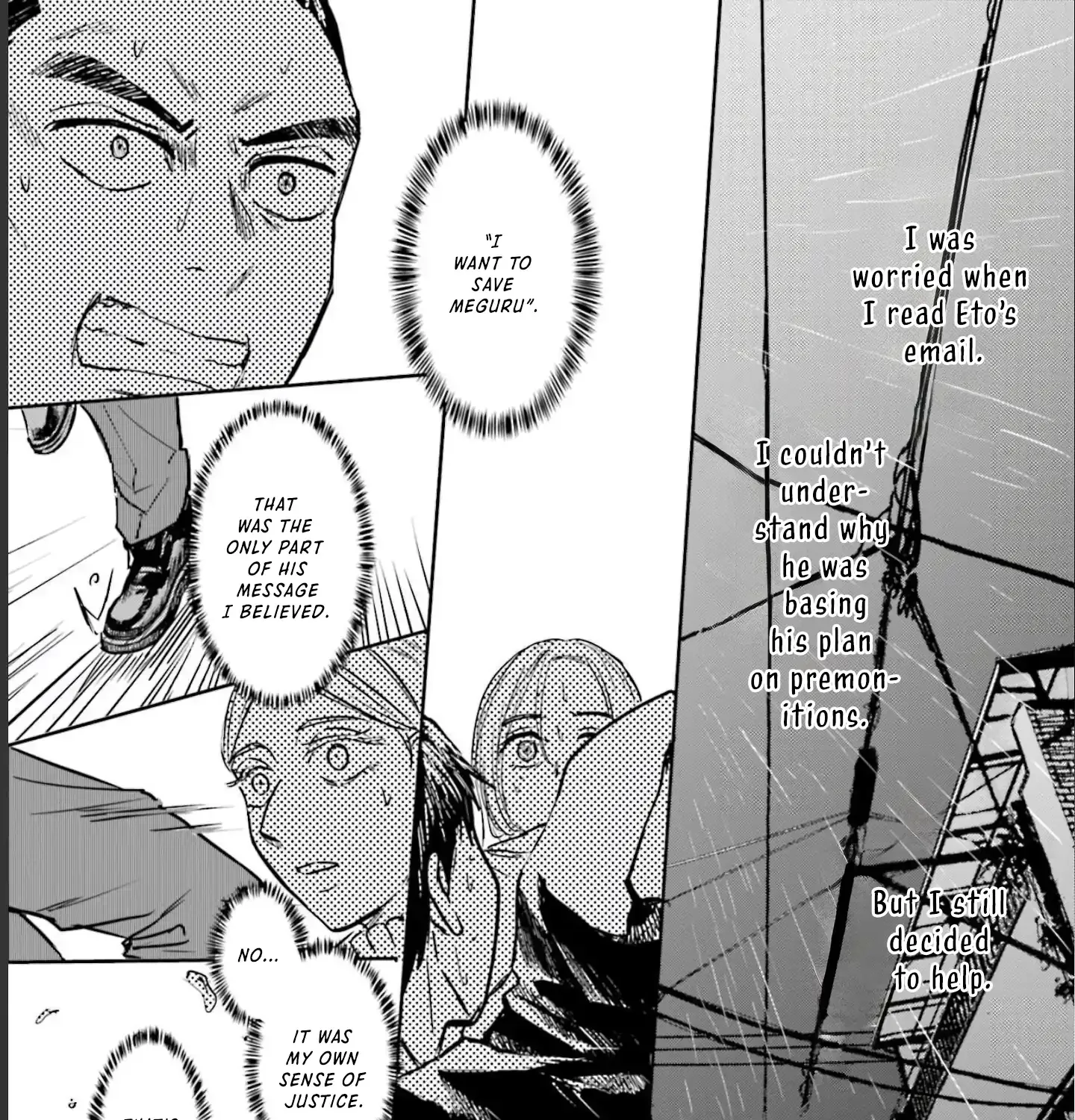 Meguru Mirai Chapter 16 page 7 - 