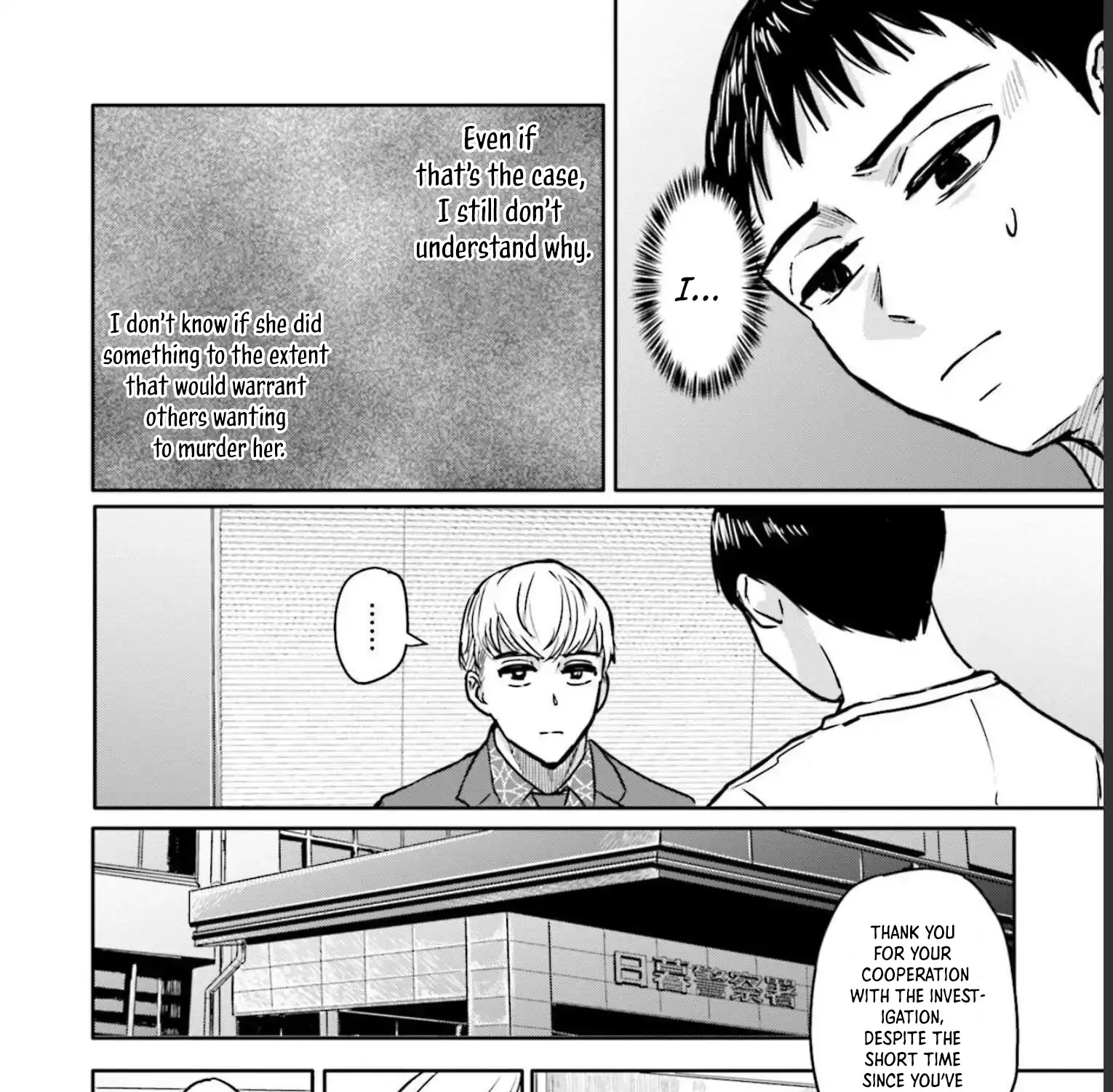 Meguru Mirai Chapter 17 page 20 - 