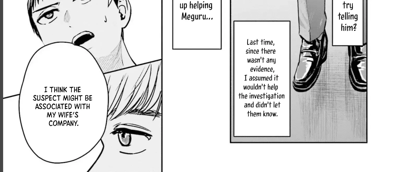 Meguru Mirai Chapter 17 page 23 - 