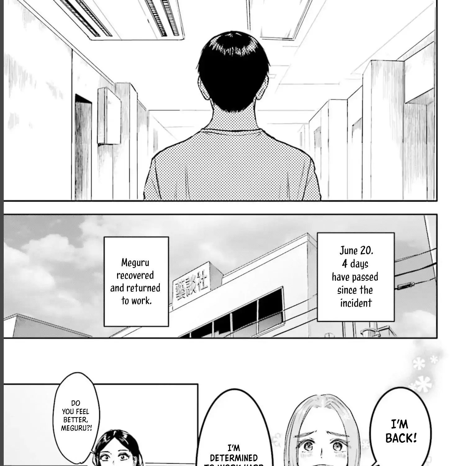 Meguru Mirai Chapter 17 page 26 - 