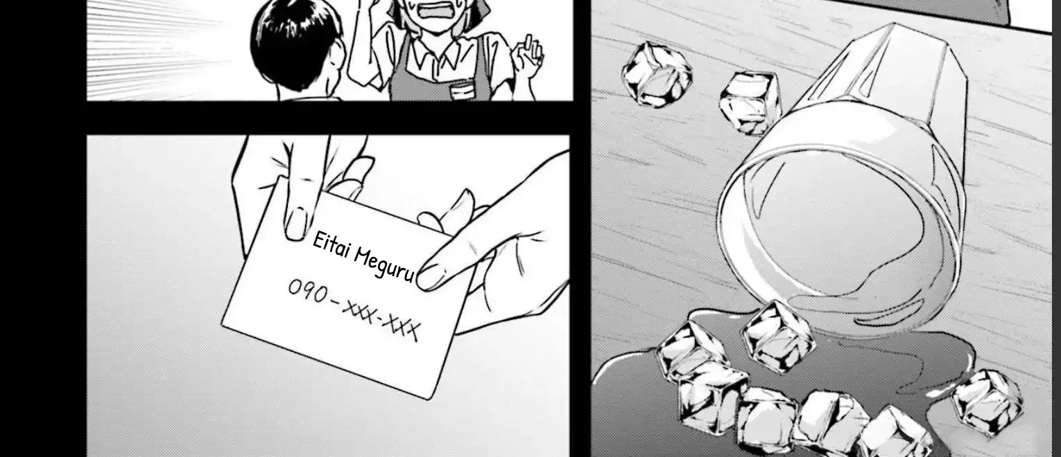 Meguru Mirai Chapter 18 page 25 - 