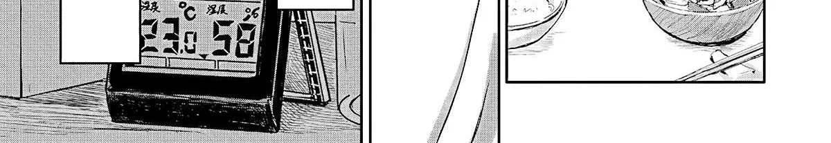Meguru Mirai Chapter 2 page 15 - 